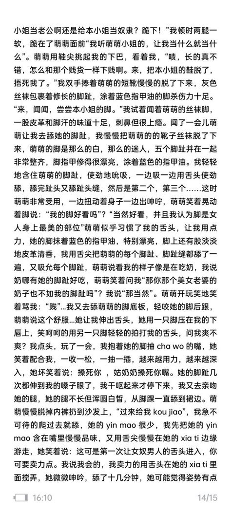 忨棠s祖宗 互推 on Twitter 4 我和贱货老公一起被女主人调教成母狗 视频调教 语音调教 文字调教 文爱 hk