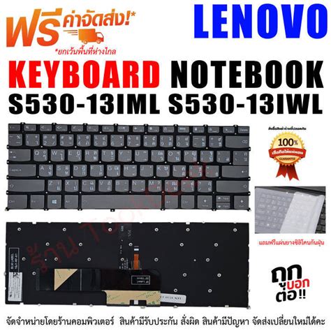 Keyboard Lenovo Lenovo Ideapad S Iml S Iwl