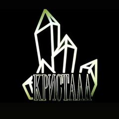 Ресторан Кристалл | ВКонтакте