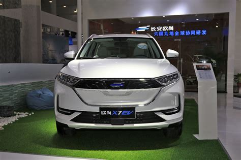 2020海口新能源车展：长安欧尚x7 Ev首发 新浪汽车