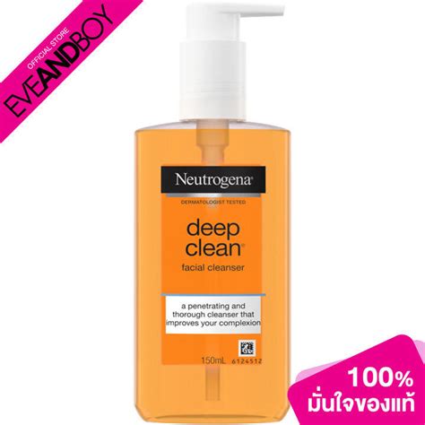 Neutrogena Deep Clean Facial Cleanser Th