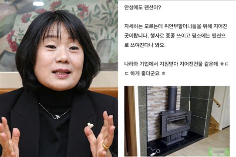 ‘위안부 후원금 유용 의혹 윤미향 첫 재판 출석 “진실 드러나도록”