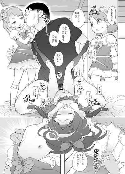 Magical Niece C Rex Nhentai Hentai Doujinshi And Manga