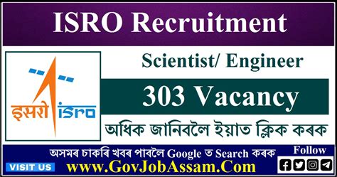 ISRO Recruitment 2023 303 Scientist Engineer Vacancy Online Apply