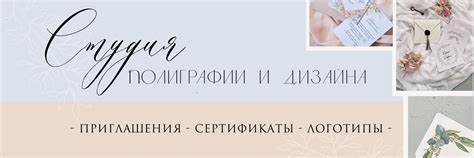 Свадебные приглашения Волгоград (Inspire market) | ВКонтакте