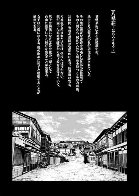 Group Mauve Nhentai Hentai Doujinshi And Manga