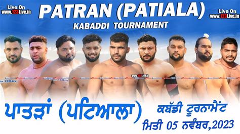 Live Patran Patiala Kabaddi Tournament 05 Nov 2023 Kabaddi123