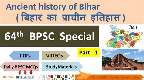 Ancient History Of Bihar Part Th Bpsc