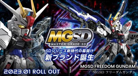 《密斯特喬》預購1月 萬代 Bandai Mgsd 自由鋼彈 Freedom Gundam 露天市集 全台最大的網路購物市集