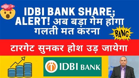 Idbi Bank Share Latest News Idbi Bank Complete Analysis Idbi Ltd