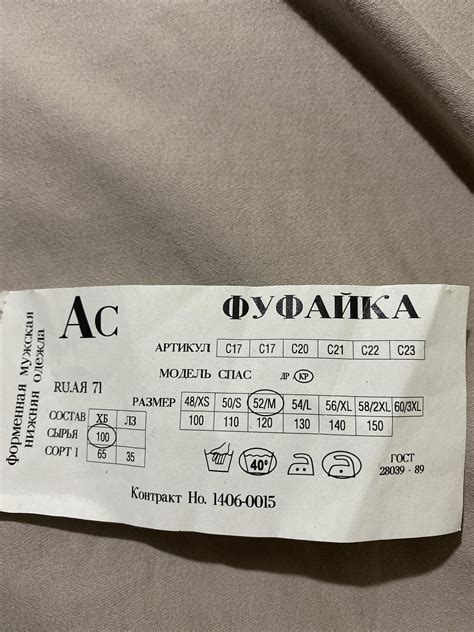 Could someone translate this tag into for me? It came on a T-shirt I ...