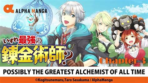 【alphamanga】possibly The Greatest Alchemist Of All Time Chapter 3