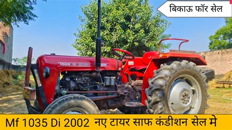 Massey Ferguson 1035 Di Bikau Sale In 👉 08305384450 Mf 1035 Di 241 Di Models Villager Kisan