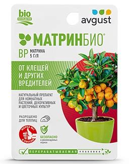 Кинмикс® – купить препарат Кинмикс® оптом по цене производителя «АВГУСТ»