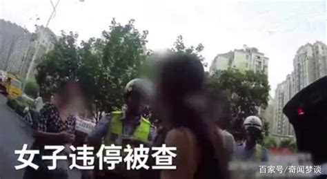 六安怀孕女司机违停 竟殴打辱骂交警 威胁告交警强奸流氓