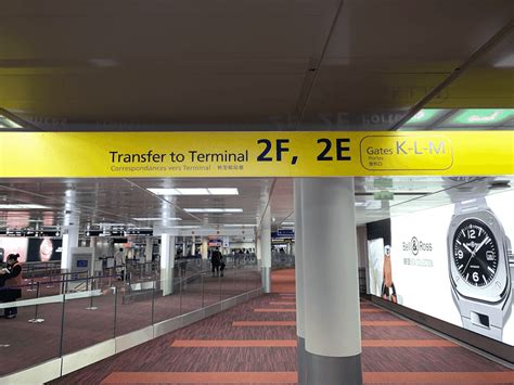 Transfer Terminal 2E to Terminal 2F - CHARLES DE GAULLE AIRPORT (Paris CDG)