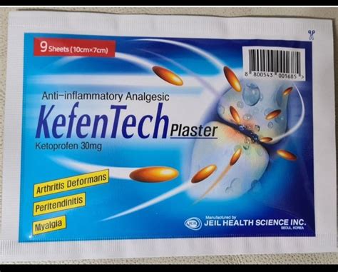 Kefentech Plaster, Health & Nutrition, Medical Supplies & Tools on Carousell