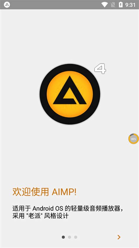 AIMP播放器中文版下载 AIMP安卓中文版下载 v4 12 1517 多多软件站