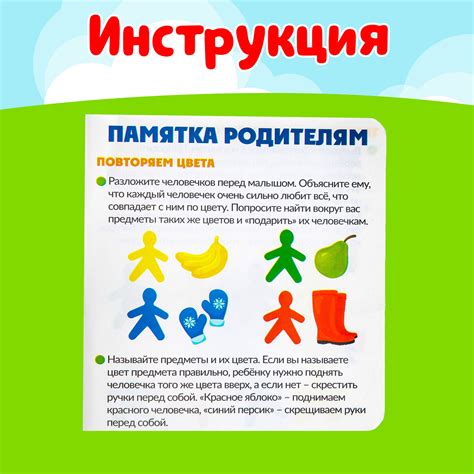 Развивающий набор «Весёлые человечки» (9081262) - Купить по цене от 91. ...