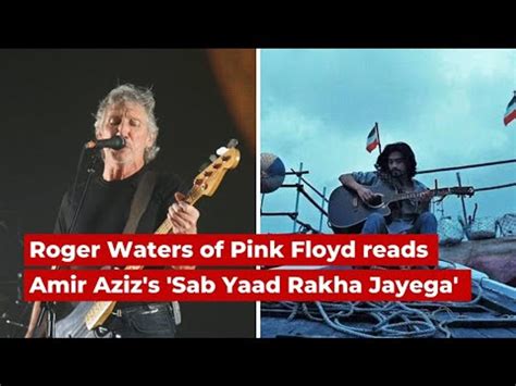 Roger Waters Of Pink Floyd Reads Amir Aziz S Sab Yaad Rakha Jayega