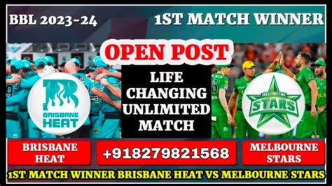 Brisbane Heat Vs Melbourne Stars 1st Match Prediction BBL 2023 BRH Vs