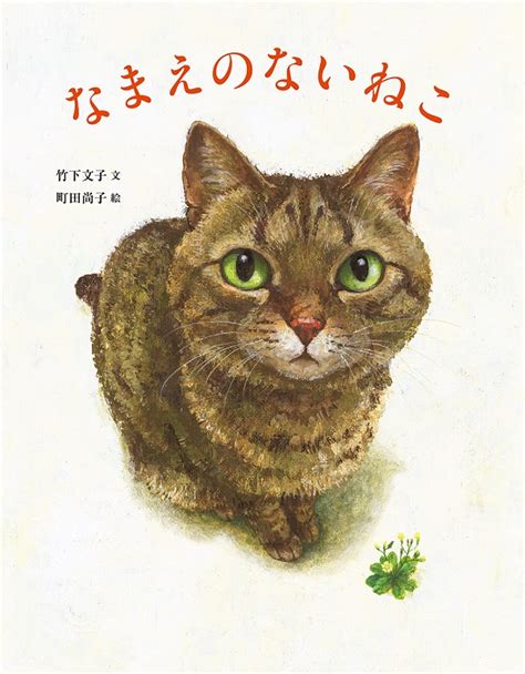 読書感想画を描いてみよう！ 第67回西日本読書感想画コンクールの指定図書も紹介＜pr＞ ファンファン福岡