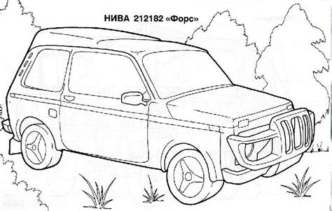 Нива рисунок раскраска (45 фото)