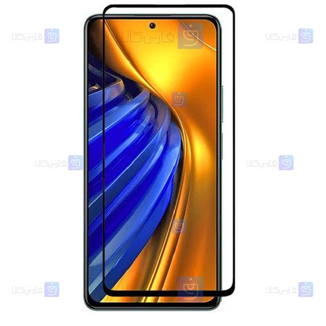 خرید محافظ صفحه سرامیکی Xiaomi Poco F4 5g از فارس کالا