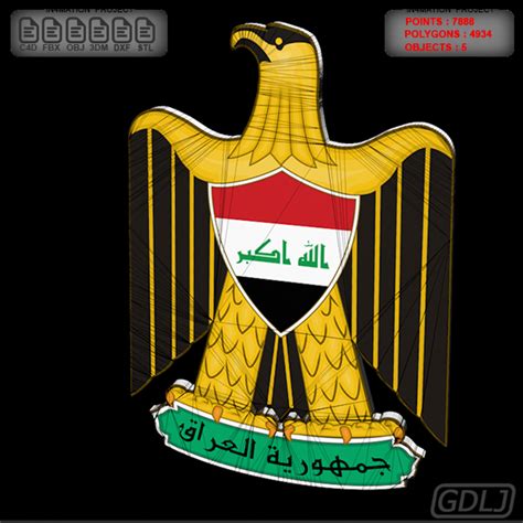 Coat Of Arms Of Iraq By Laythjawad 3docean