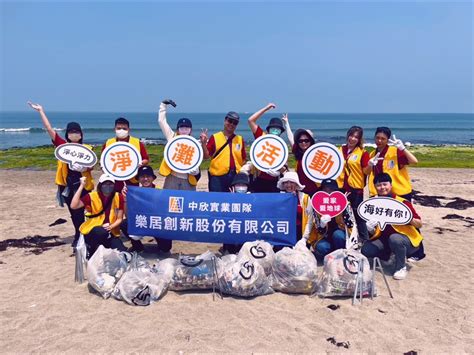 北海岸及觀音山國家風景區 我愛淨灘線上申請預約系統