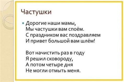 Детские частушки на картинках