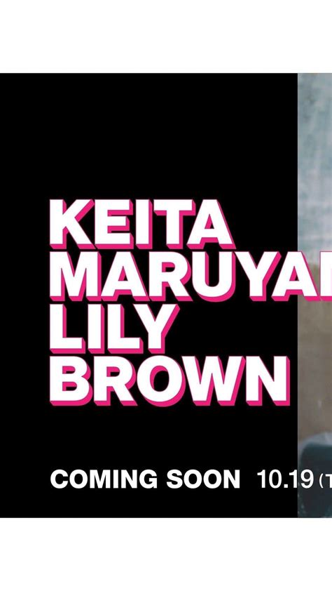 Lily Brownさんのインスタグラム動画 Lily Browninstagram 「 Lily Brown × Keita Maruyama 国内デザイナーズブランドとして