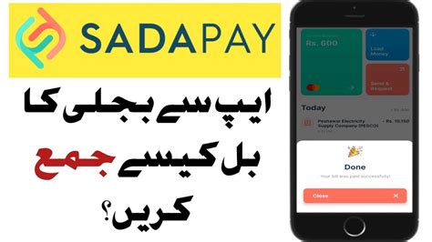 How To Pay Electricity Bill Through Sadapay App Sadapay App Se