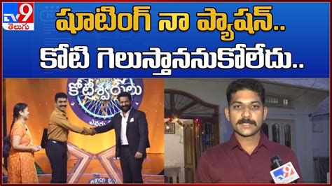 Evaru Meelo Koteeswarulu 1 Crore Winner Raja Ravindra Exclusive