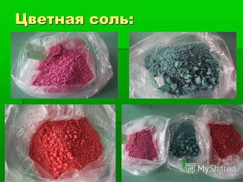 Презентация на тему: "Тема: Кристаллизация. Кристаллизация.. Проблема ...