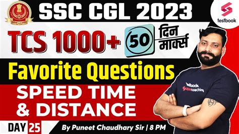 SSC CGL 2023 Speed Time And Distance SSC CGL Maths Classes 2023