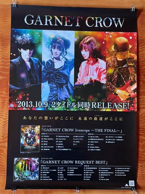 39％割引最大12offクーポン Garnet Crow ポスター 9枚組 印刷物 コレクション Otaonarenanejp