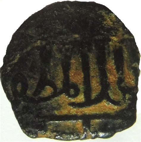 Fals Al Muzaffar Hajji I Halab Mint Sultanato Mameluco Numista