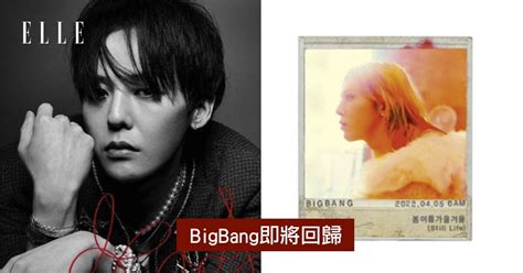 Bigbang回歸：回顧gd權志龍的時尚造型！g Dragon熱潮再度掀起？ Elle Hk