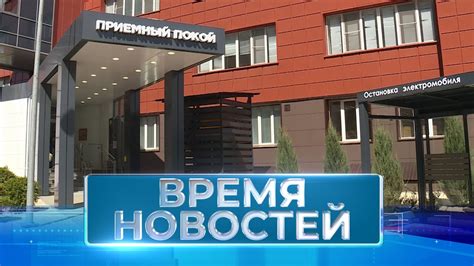 Новости Волгограда и области 26.04.2023 17-00 - YouTube