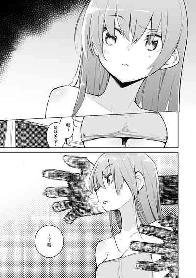 Otomebore Nhentai Hentai Doujinshi And Manga