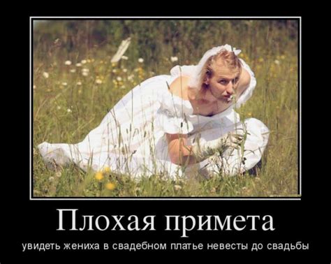 Плохая примета ... Демотиватор Cool Captions, Censored, Good Mood ...