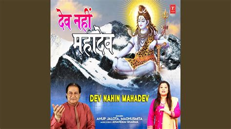 Dev Nahin Mahadev Youtube Music