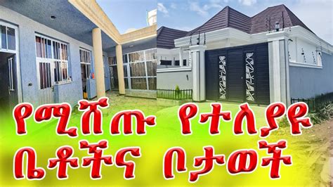 Realstate Ethiopia Apartama