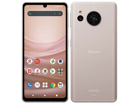 価格 AQUOS sense7 SH 53C docomo ライトカッパー の製品画像