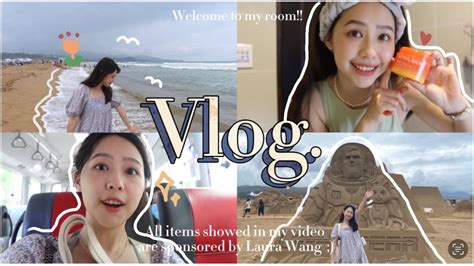 Weekend Vlog 福隆沙雕藝術節🏖迪士尼百年紀念展🏰／九份老街半日遊／擔任北海岸稱職觀光客一日遊🕶️／挖到必推愛用品💗／事半功倍的