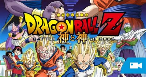 Primer Tráiler De Dragon Ball Z Battle Of Gods