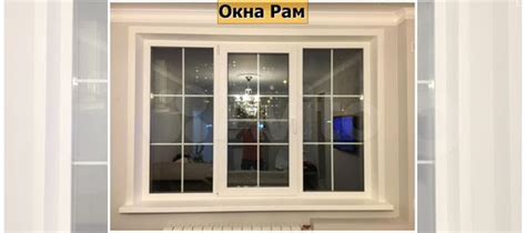 Пластиковые окна в деревянный дом купить в Москве | Товары для дома и ...