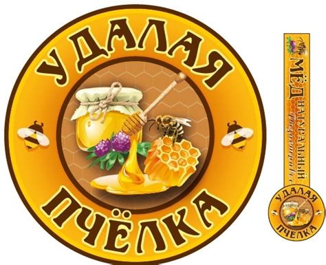Этикетки для меда, изготовление самоклеющиеся этикетки на мёд. Доставка ...