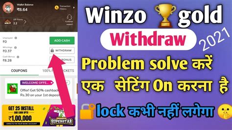 Winzo Gold Withdrawal Problem Solve Winzo Gold Se Paisa Withdrawal